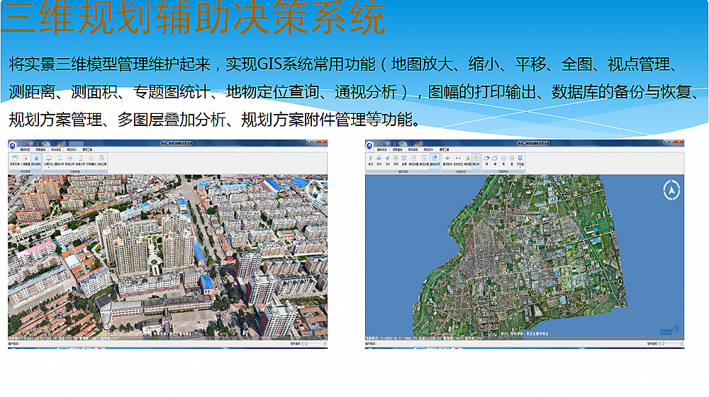 �ǻ�Ҏ(gu��)������(w��)ƽ�_ϵ�y(t��ng)����